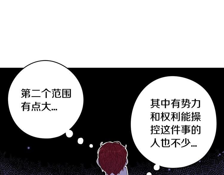 第43话 说不出的感谢62