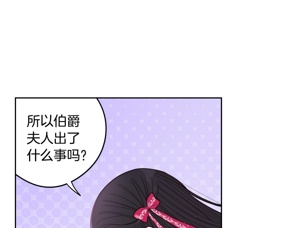 第95话 无从反驳64