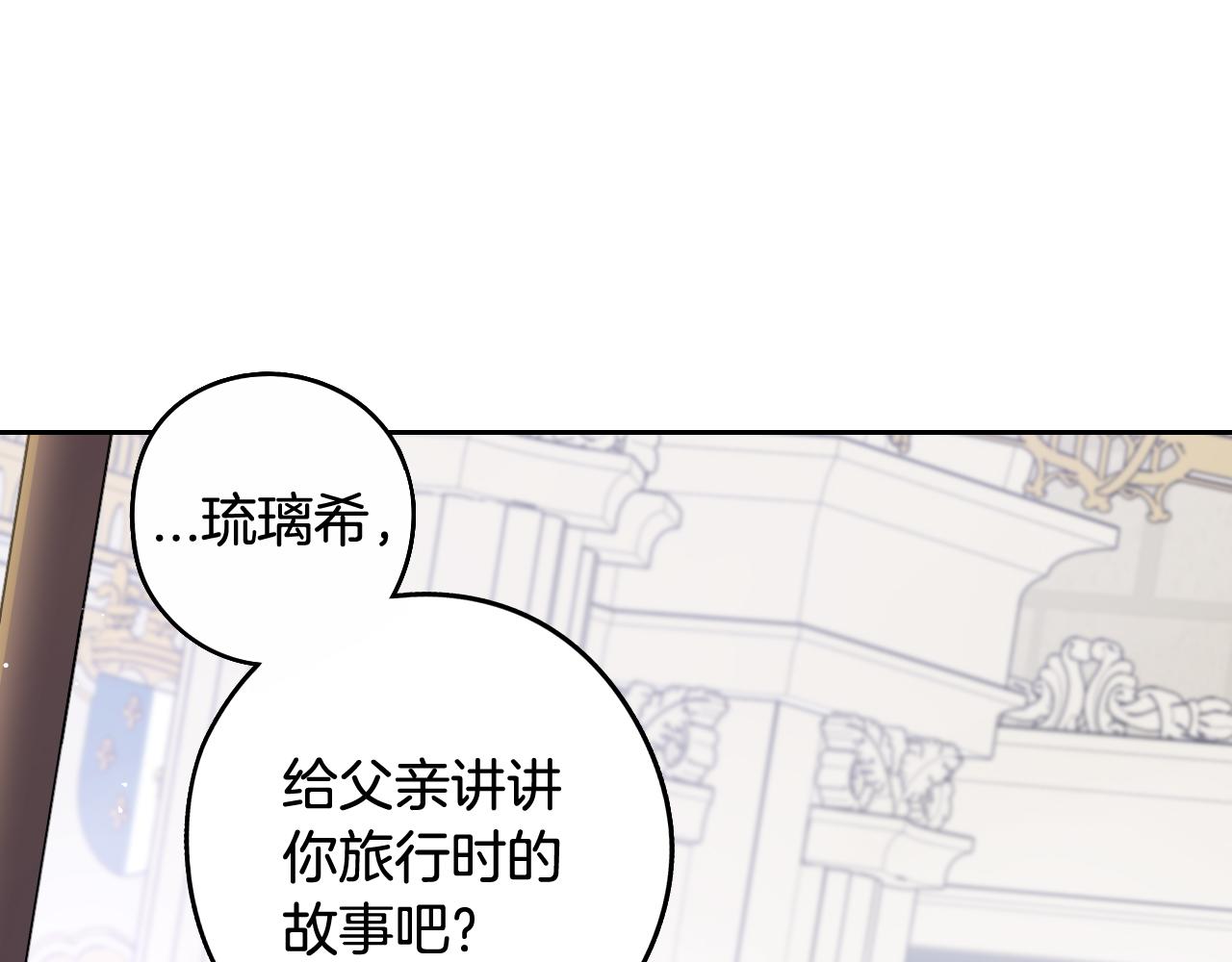 第一季完结篇只要你幸福122