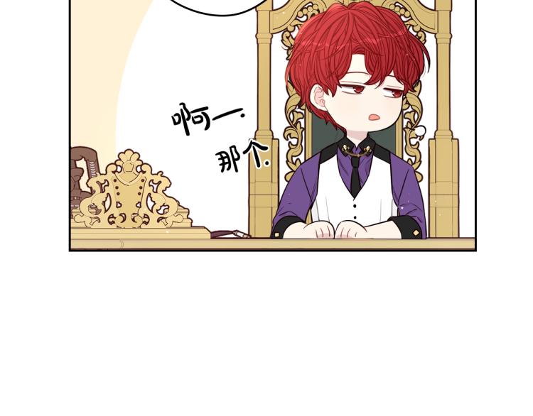 第58话 庆生派对63