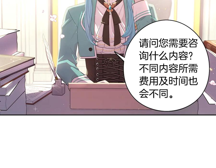 第40话 寻找精灵57