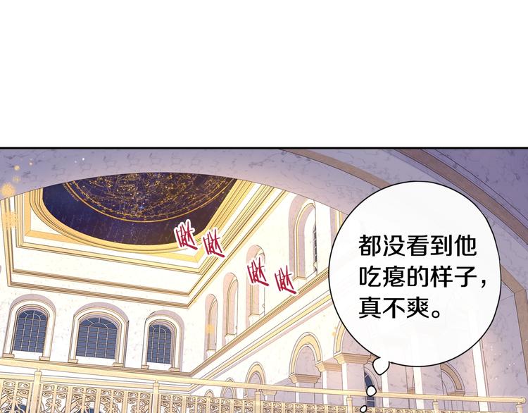 第4话 她是不是sa？68