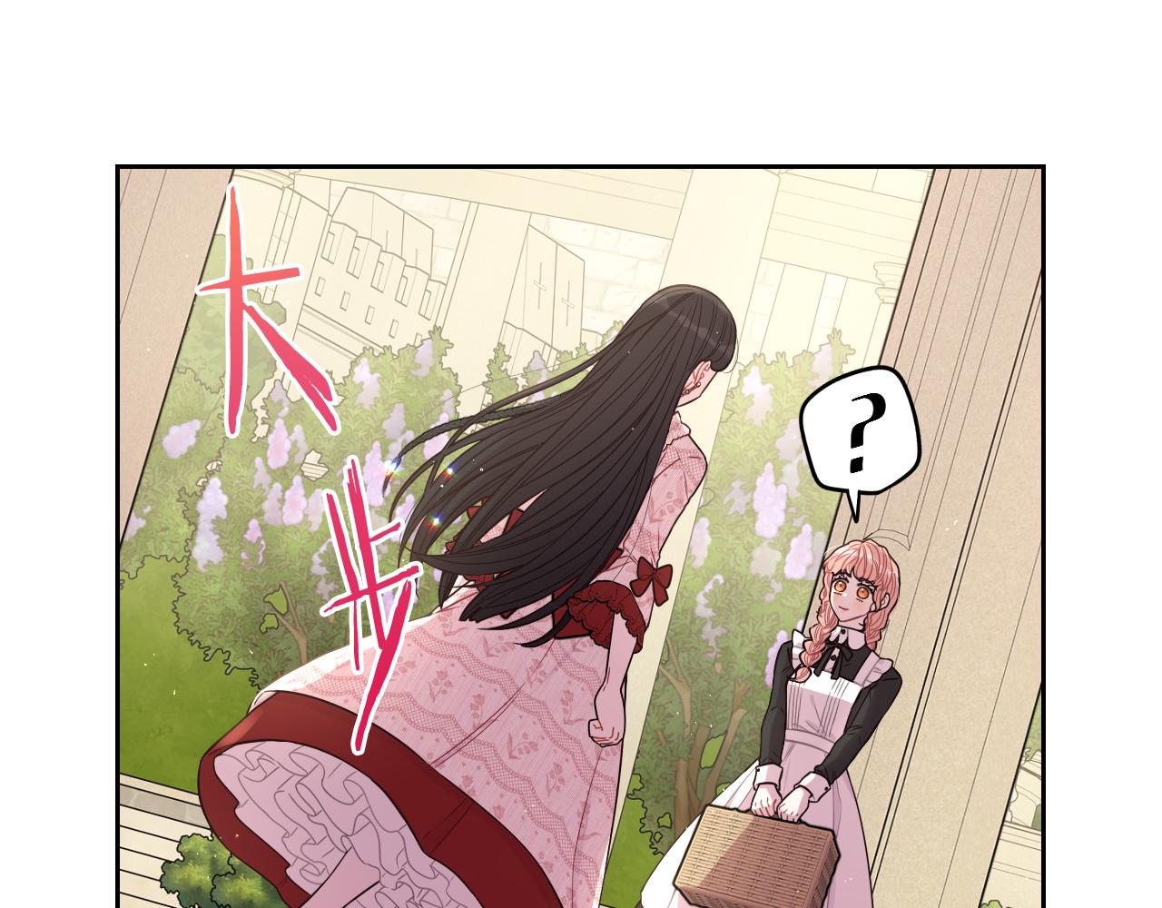 第61话 骑士审美疲劳58