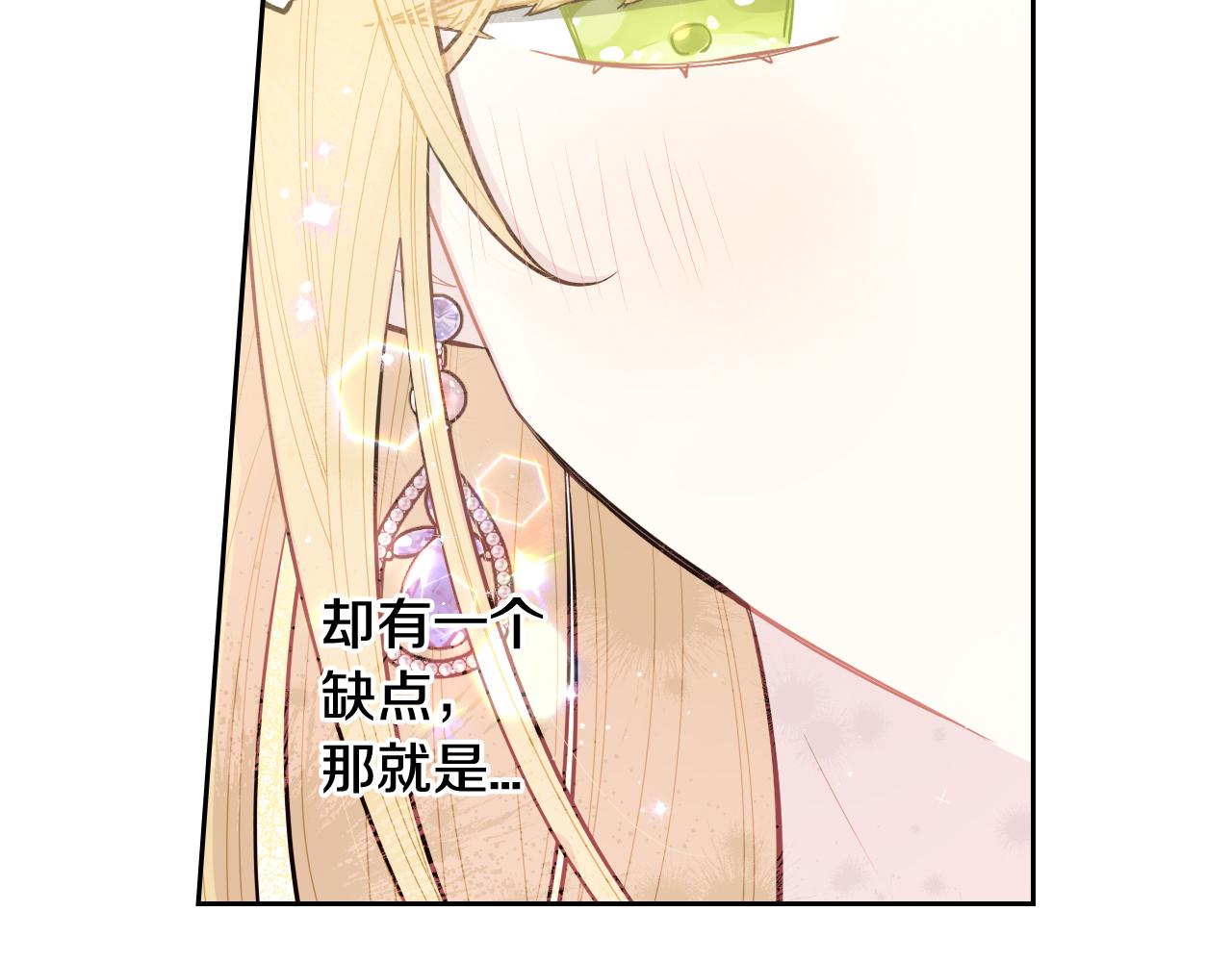 第64话 春天的祝福21