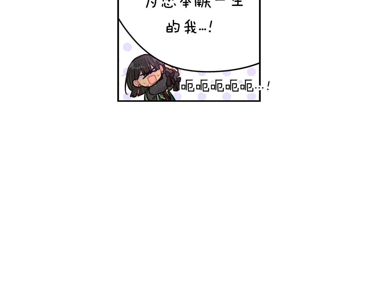 第102话 在我身边118