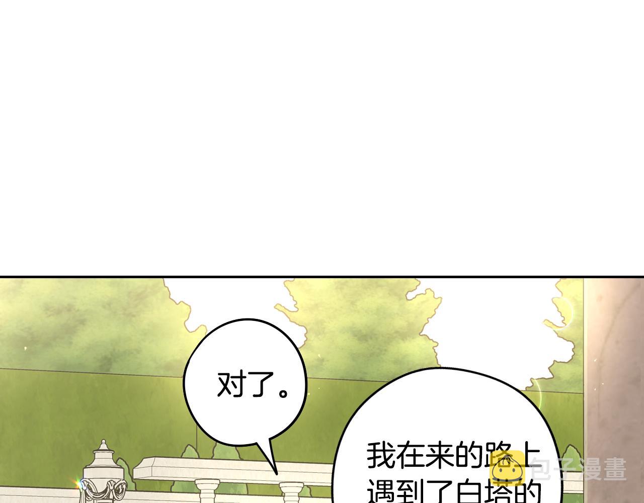 第89话 命中注定50