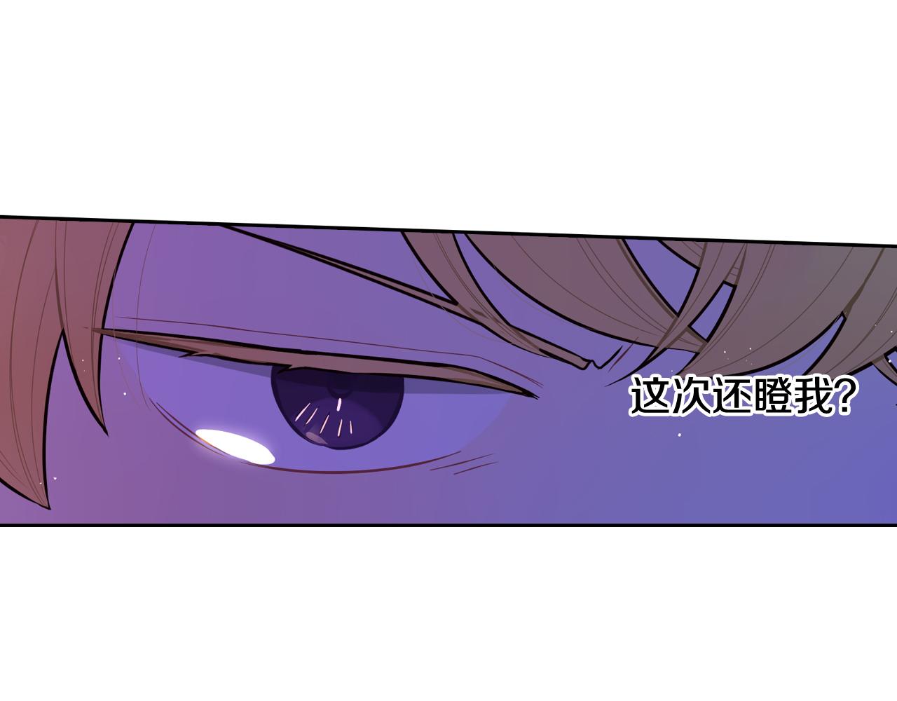 第66话 我还不搞事情！95