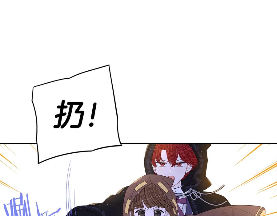 第38话 气球游戏43