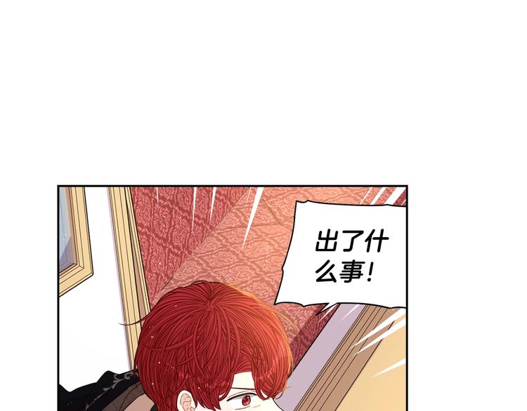 第41话 “胸”恶山贼！78