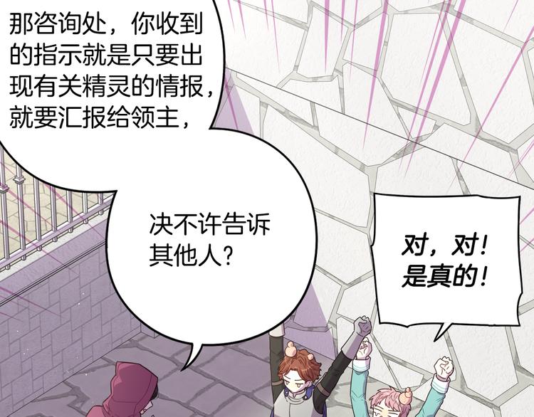 第48话 你不对劲96