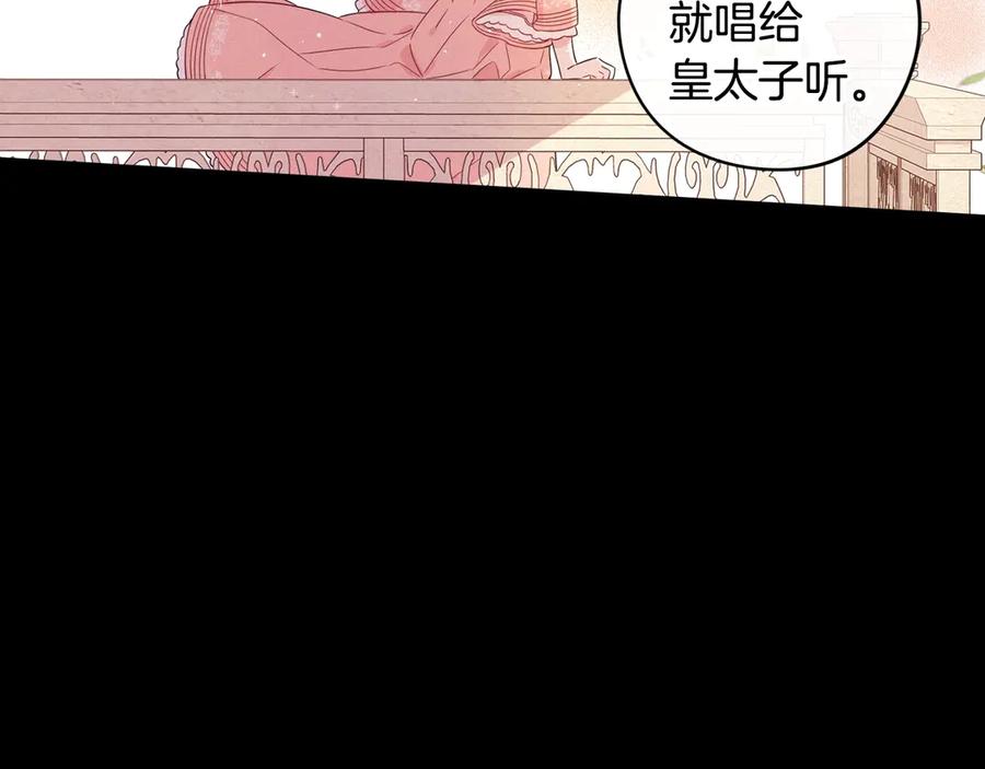 第一季完结篇 月下共舞102