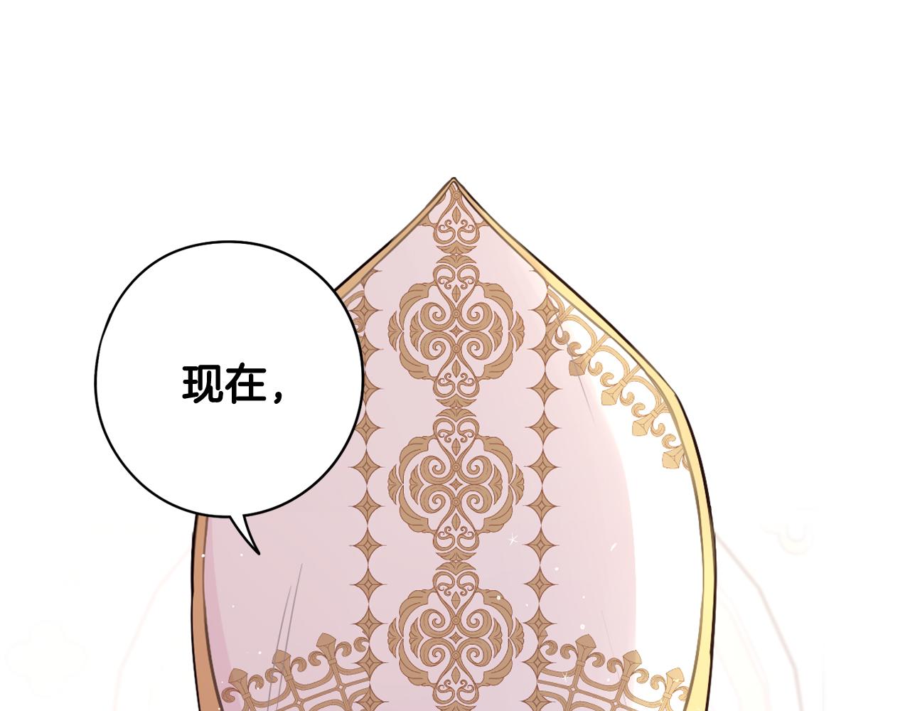 第80话 回到他身边8