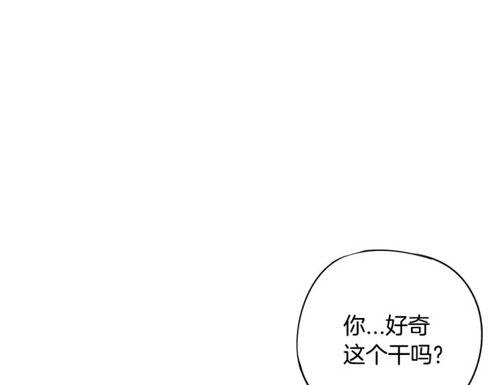 第17话 醋意154