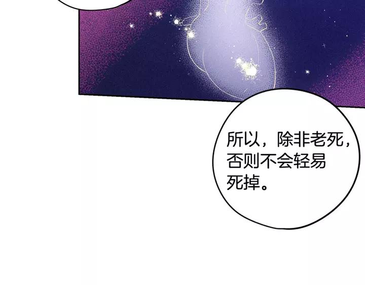 第15话 小小的她160