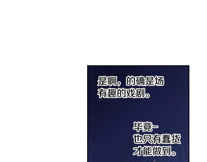第32话 只有一间房？28