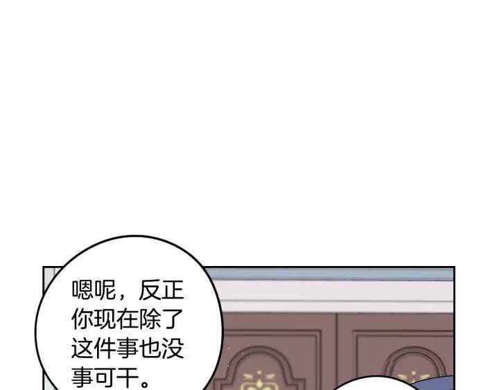 第17话 醋意145