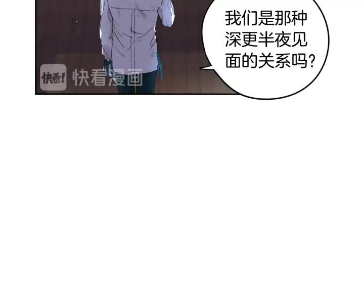 第22话 你想干嘛？70