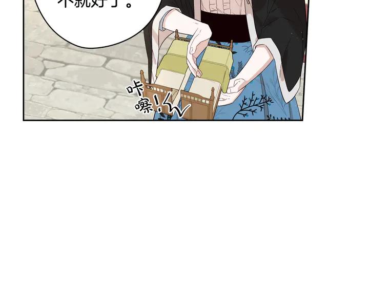 第32话 只有一间房？66