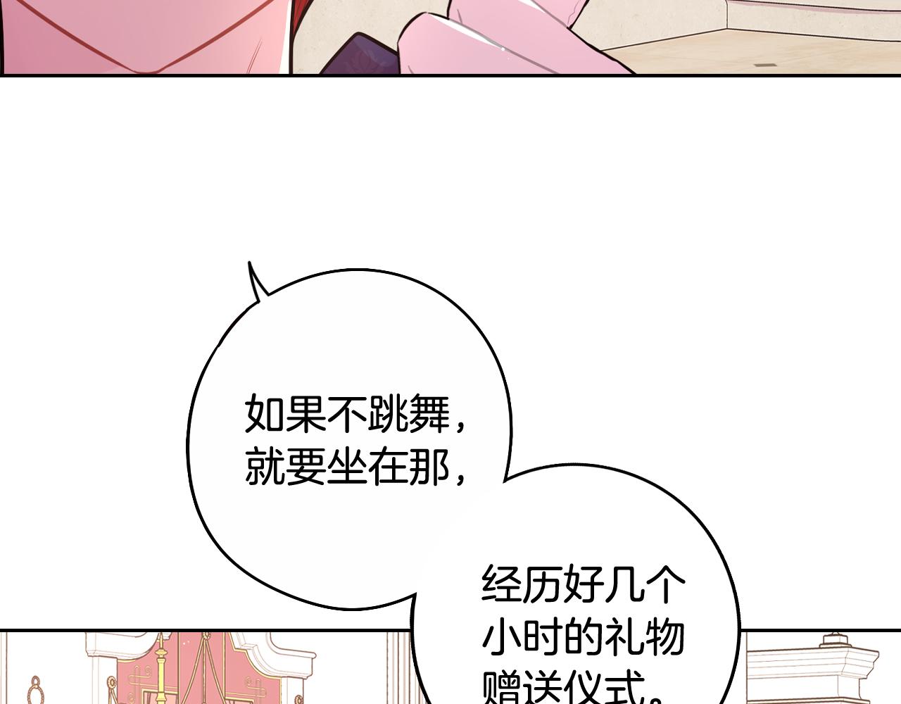 第76话日常的积累42