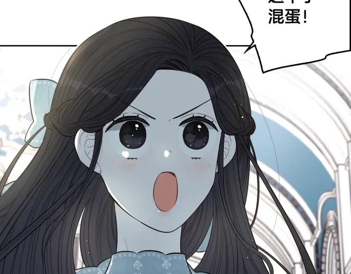 第19话 寻宝游戏66