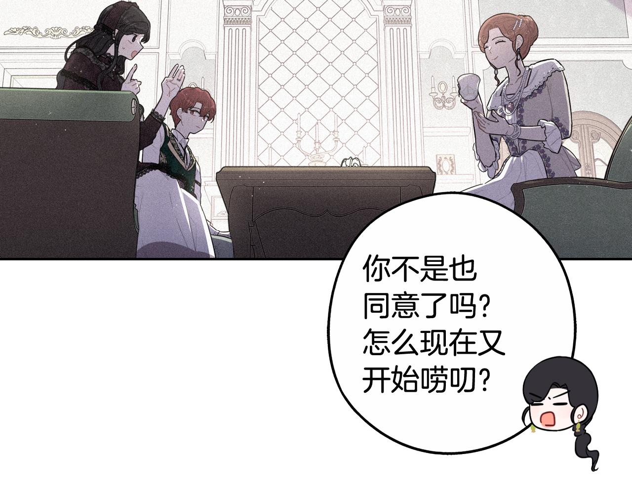 第71话我应该在车底137