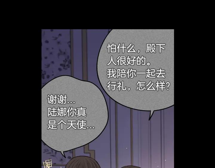 第17话 醋意56