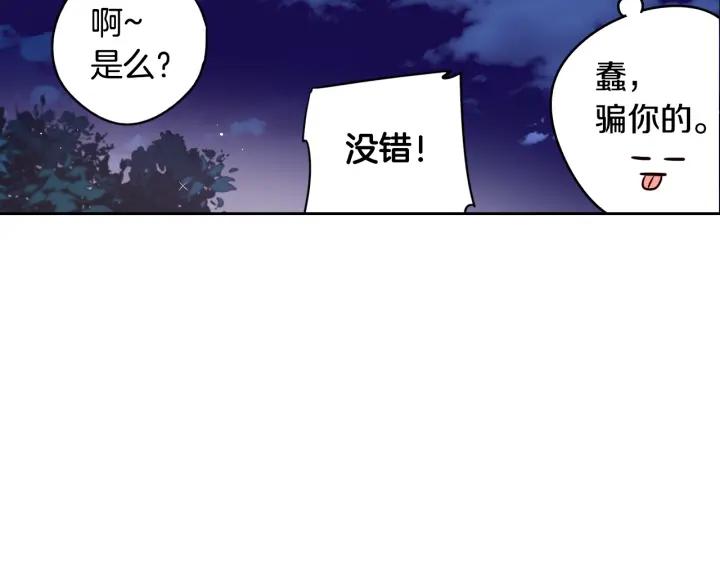 第8话 没受伤吧，小黑狗45