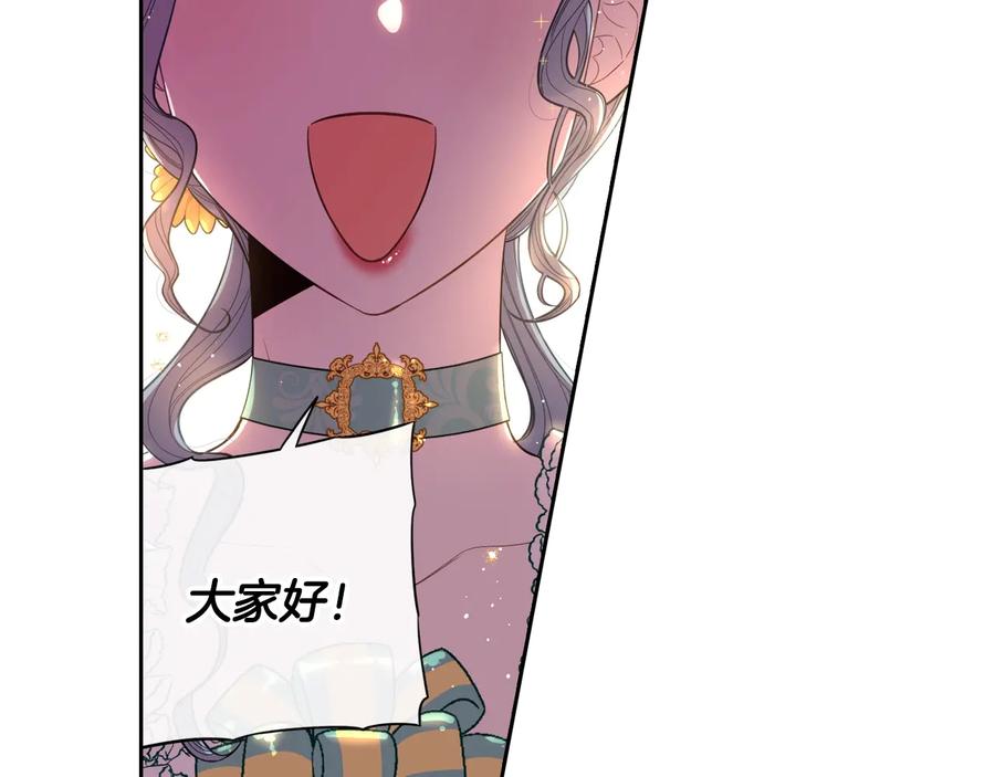 第35话 命运的相遇25