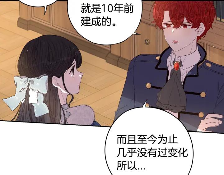 第20话 两人世界？60