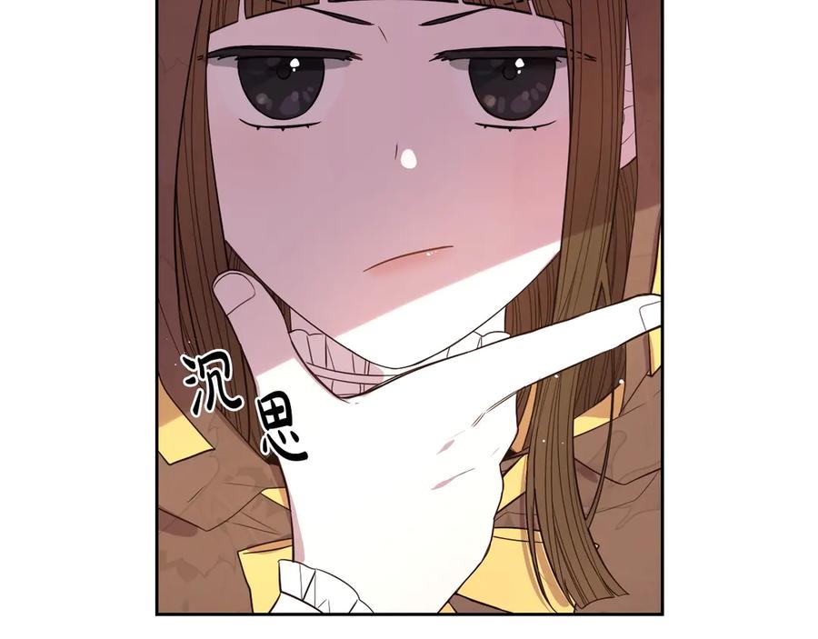 第37话 同游庆典127