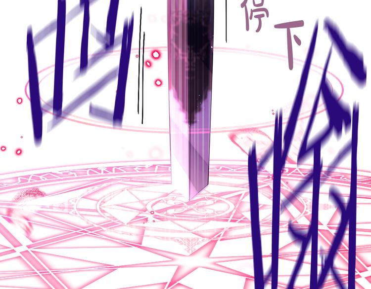 第47话 是心动吗？4