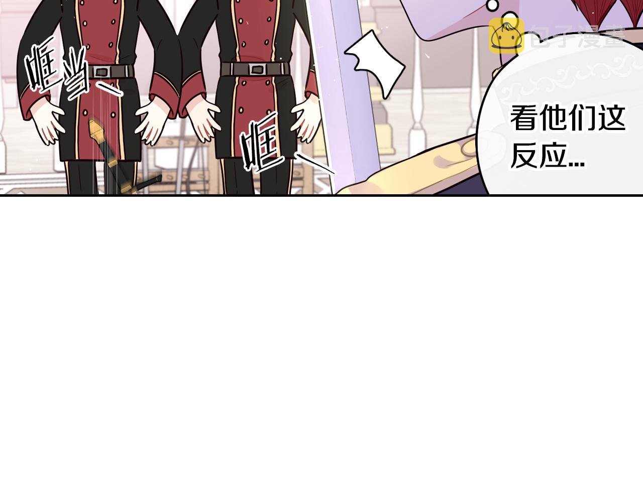 第86话 来看你68