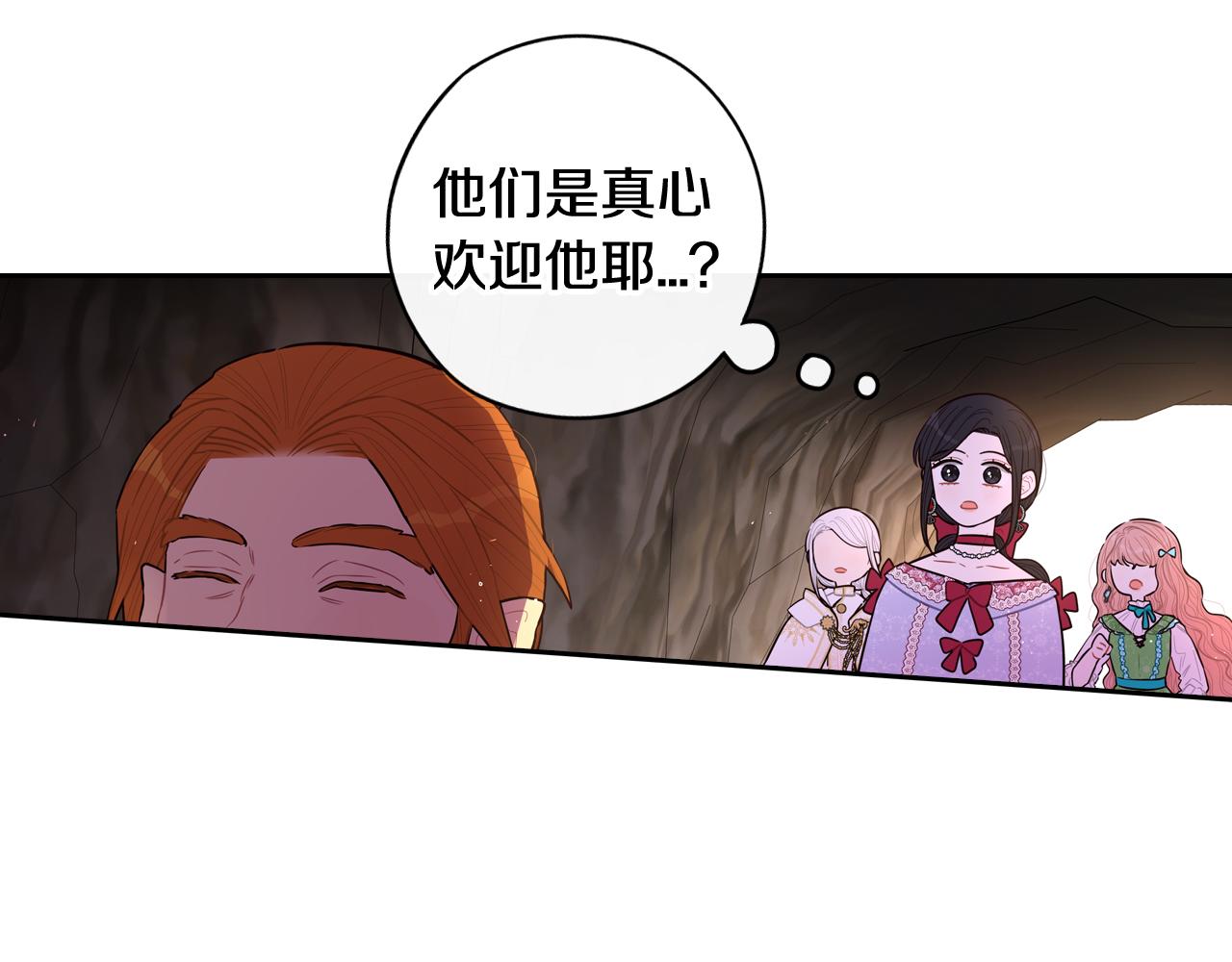 第81话 很长的故事106