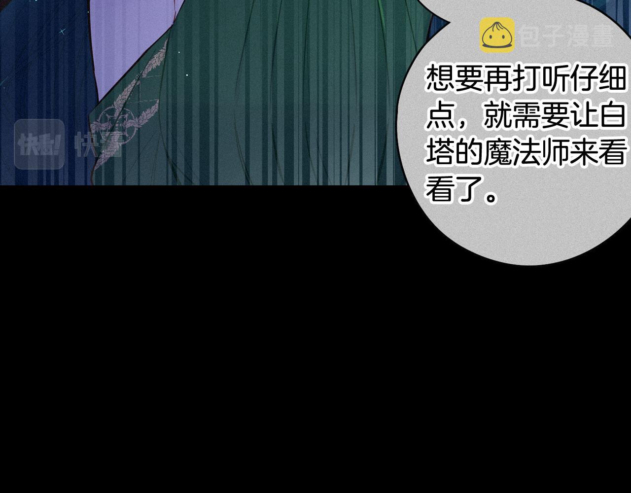 第79话 无法说后悔了96