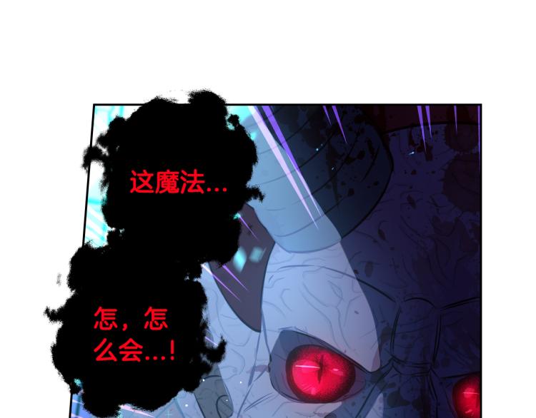 第55话 为你舍身44