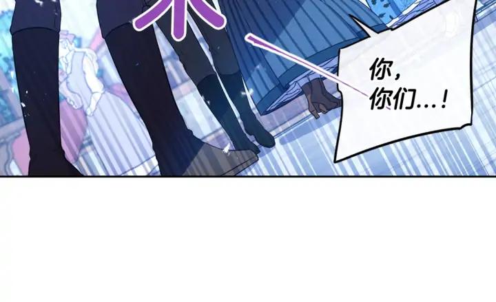 第25话 恋人游戏121