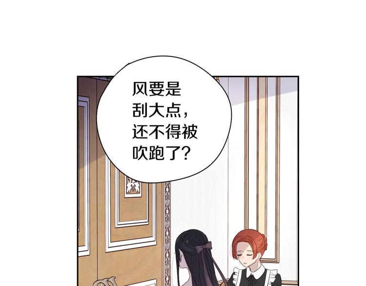 第1话 柔弱公主嫁给我？169