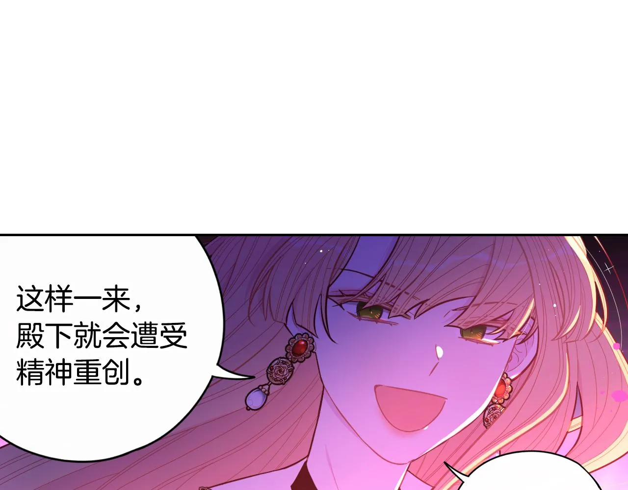 第104话 全力一击84
