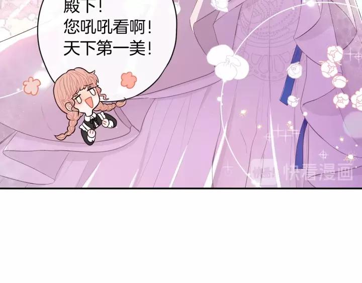 第13话 金猪之争41