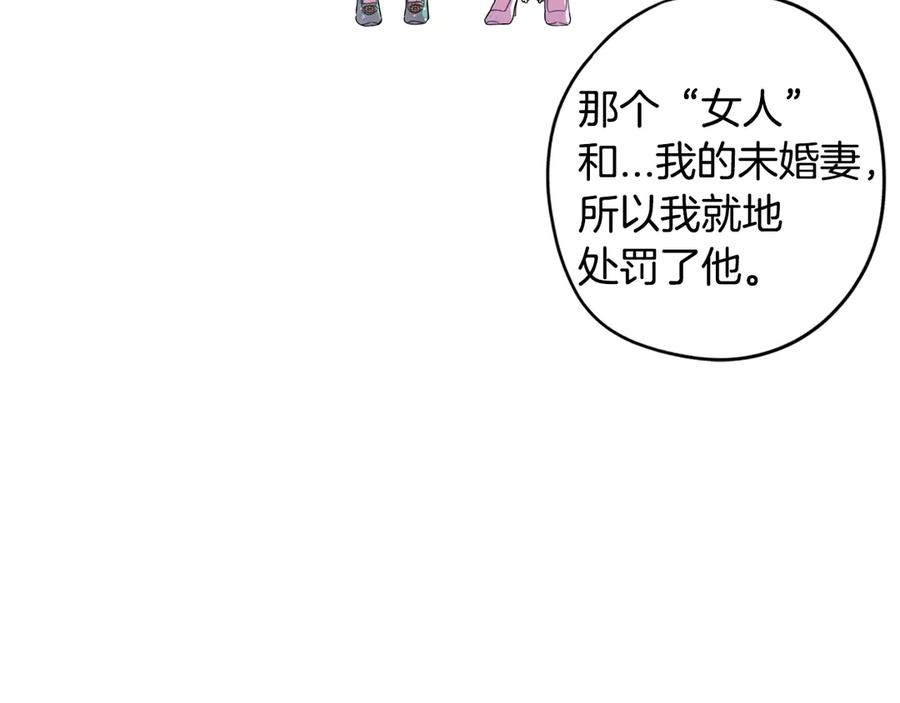 第37话 同游庆典20