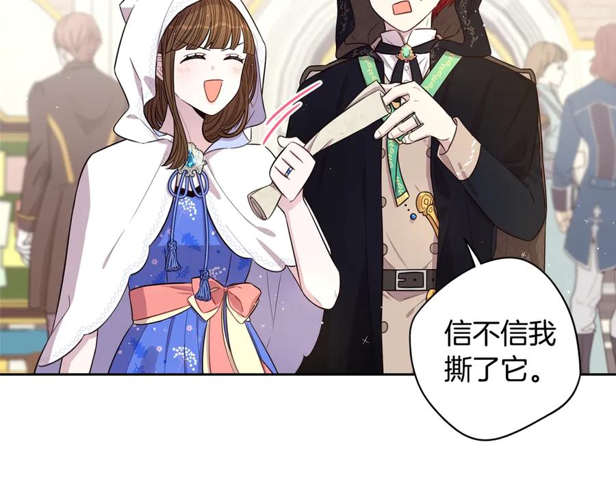 第40话 寻找精灵115
