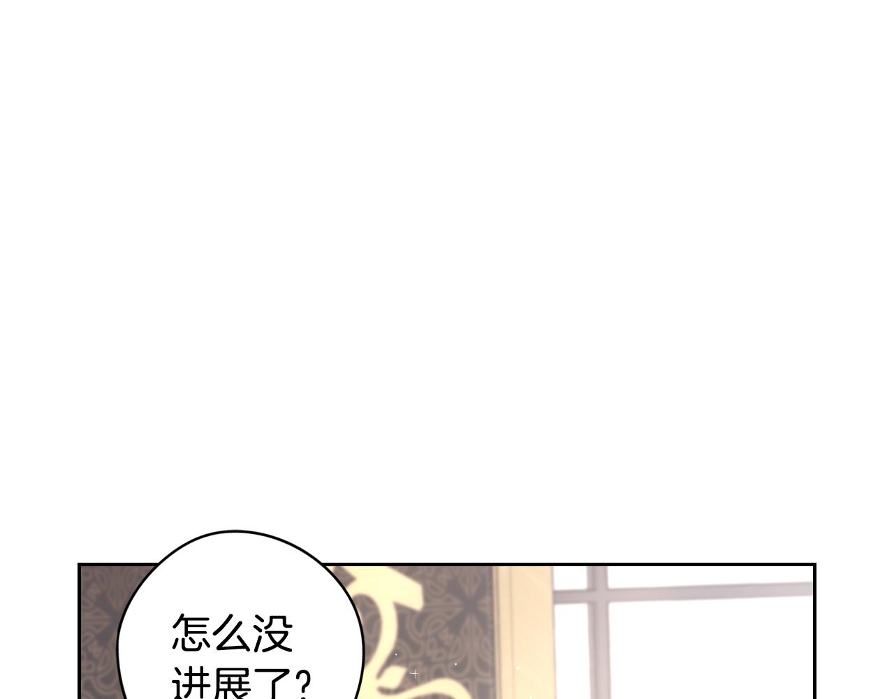 第85话 飞奔去见你40