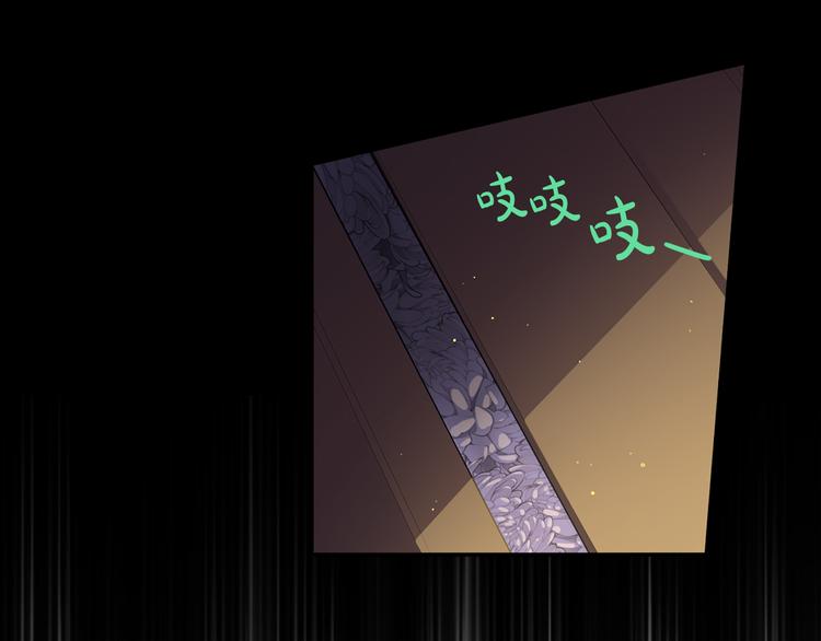 第52话 我睡了？我装的！20