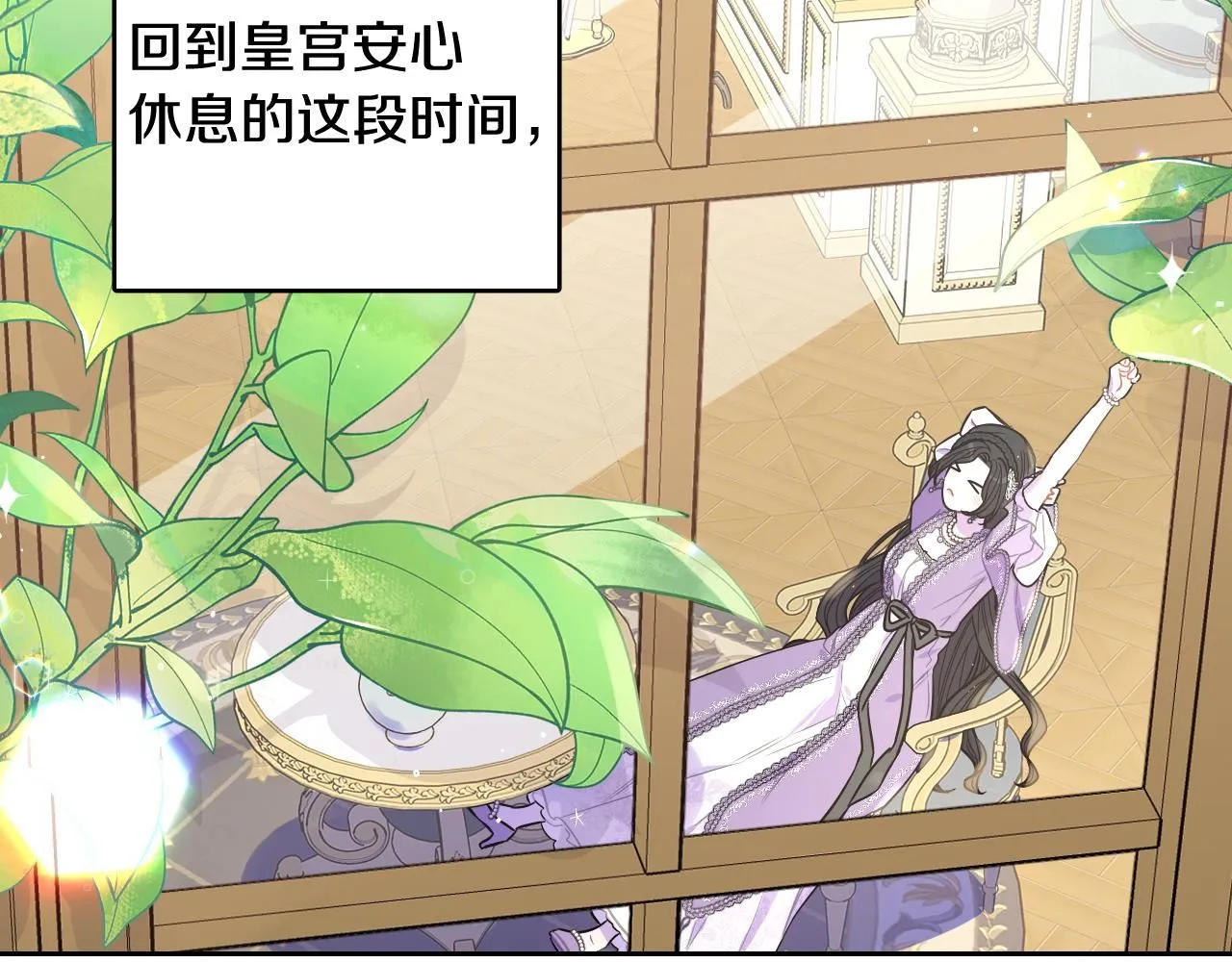 第106话 只有我6
