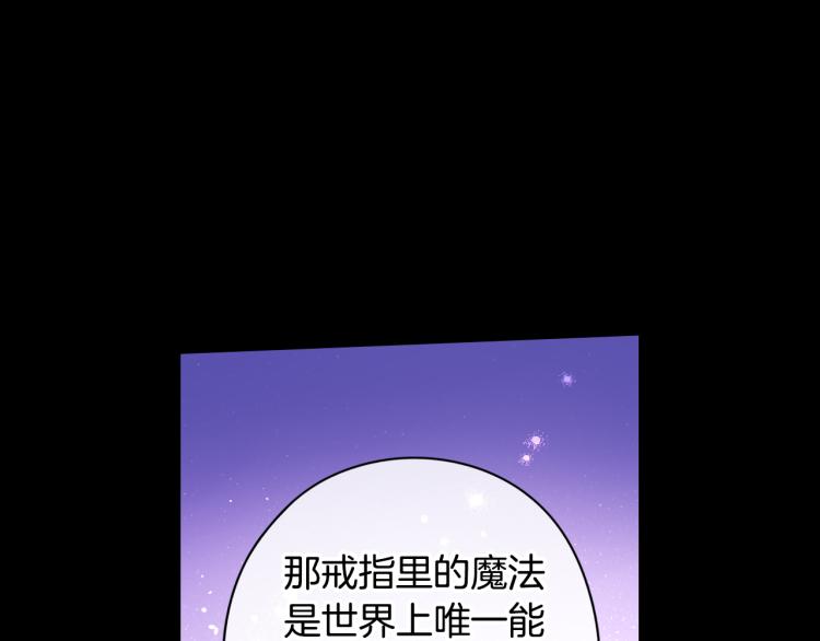 第55话 为你舍身8