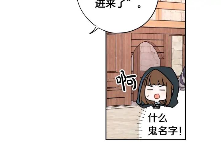 第26话 微服出宫17