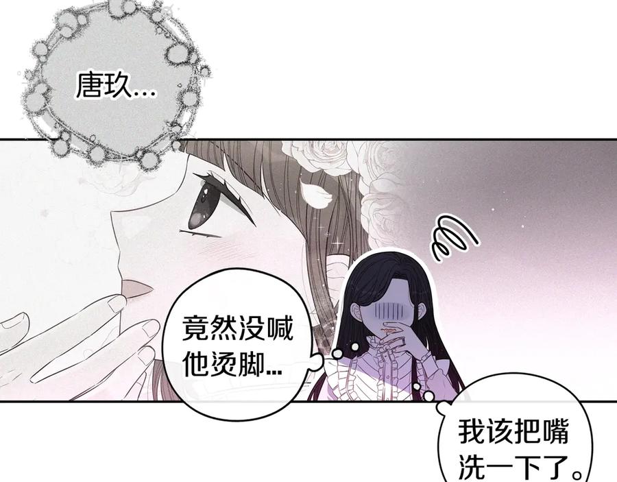 第40话 寻找精灵17