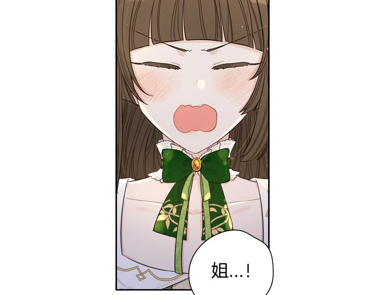 第5话 松鼠妹妹46