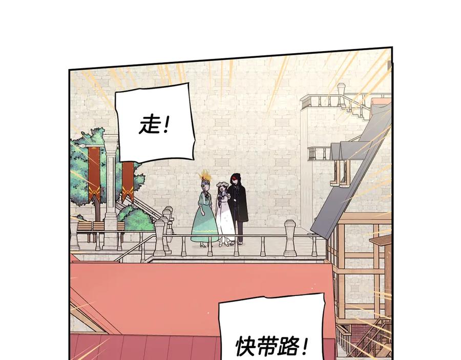 第37话 同游庆典51
