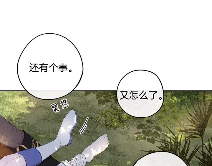 第15话 小小的她164